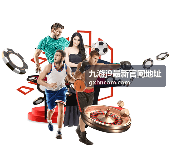 九游j9最新官网地址公告栏目归档示意